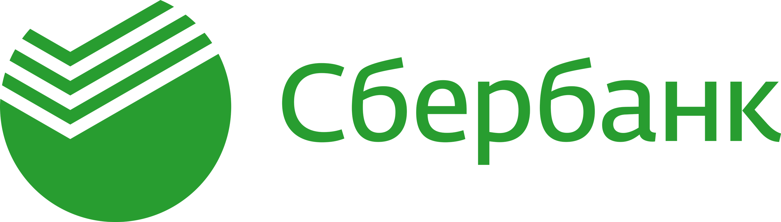 Сбер
